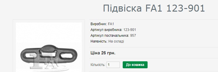 заміна вихлопної системи 4
