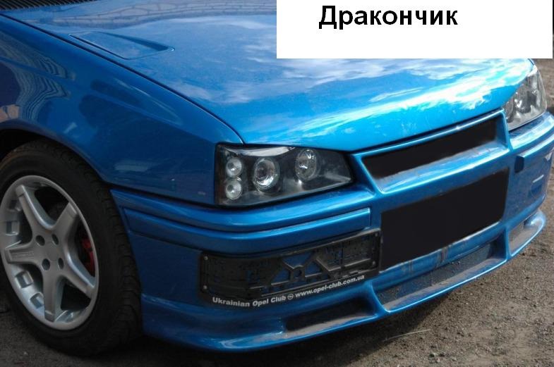 Відновлюємо після аварії 1