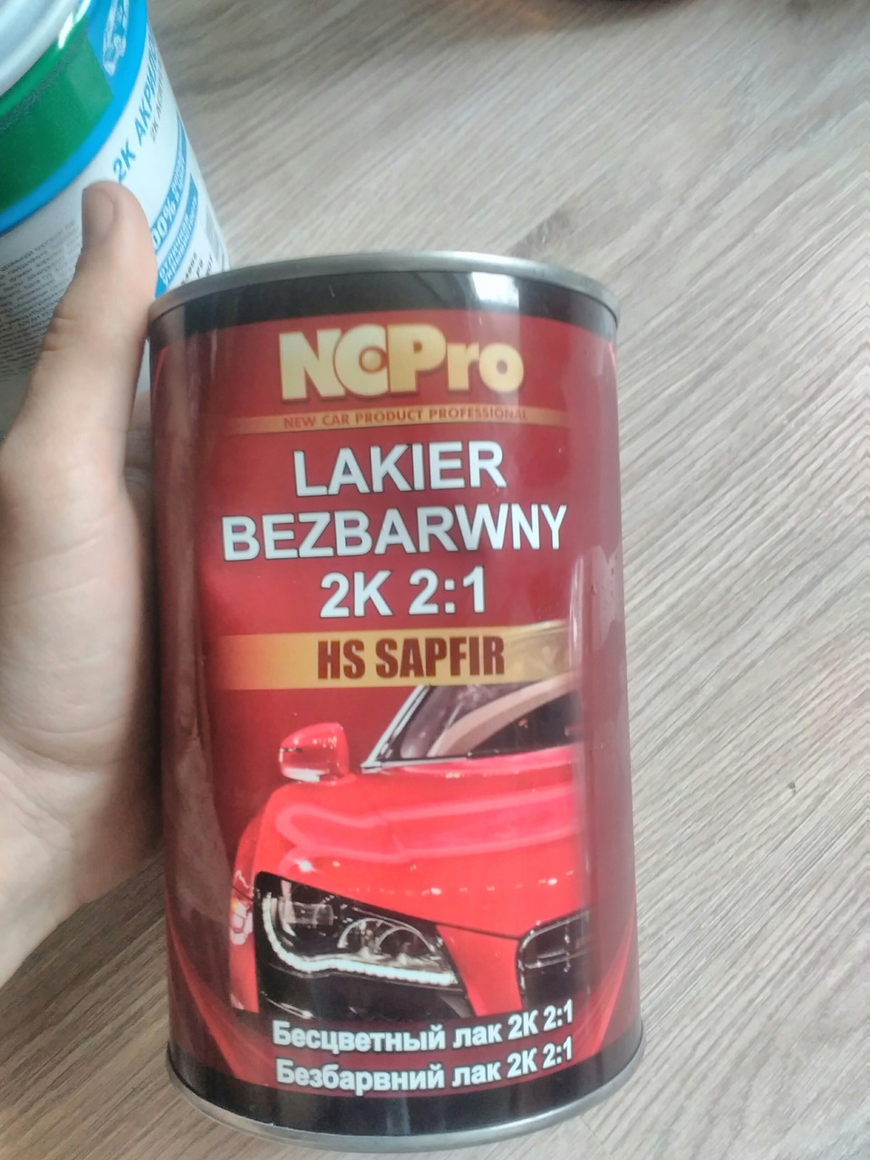 Закупівля матеріалів 2