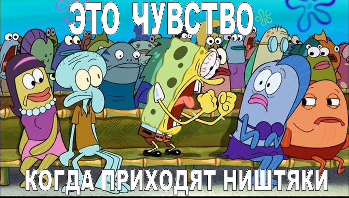 Ахаха все правильно))) 1