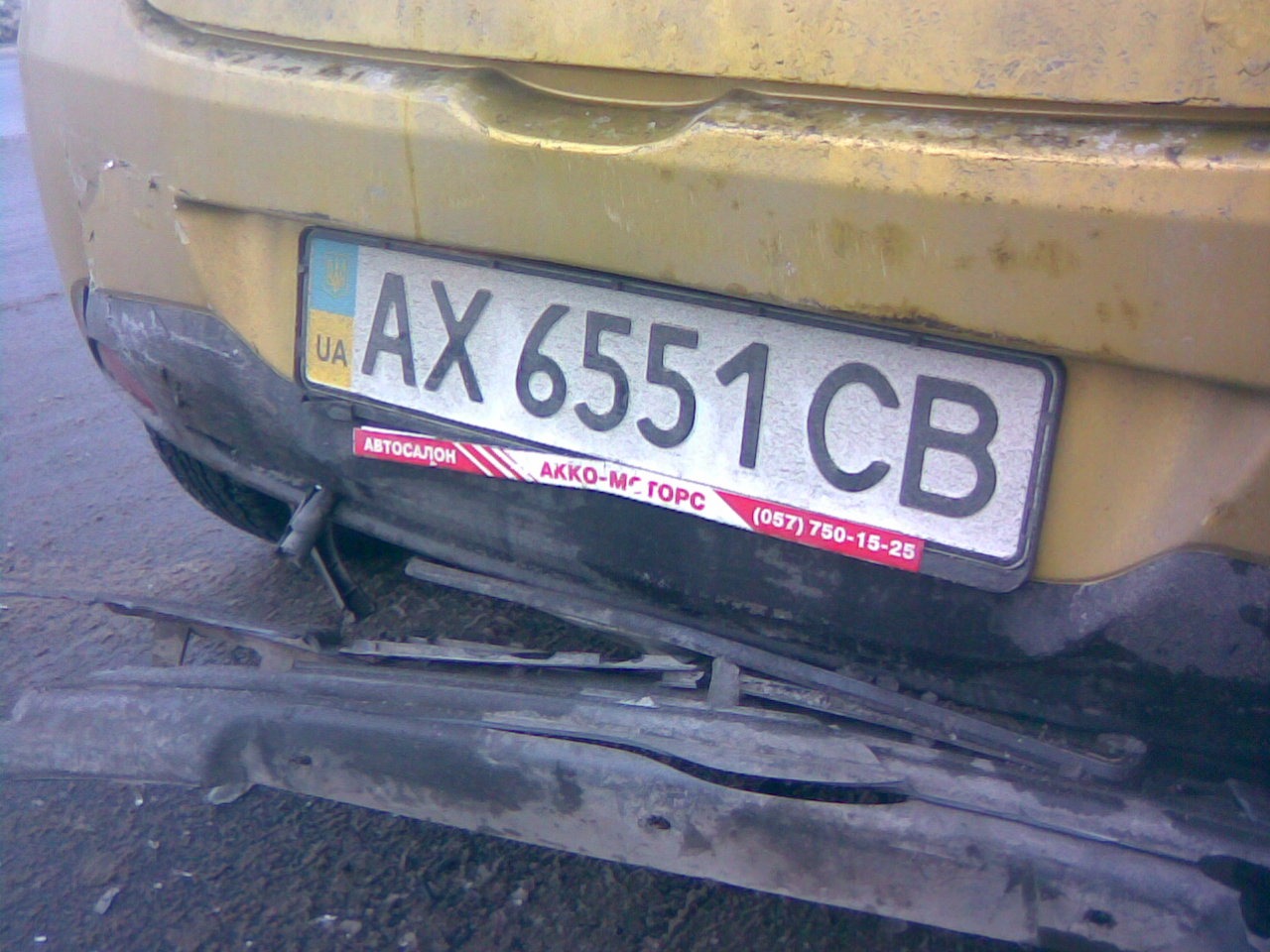 ДТП! 3