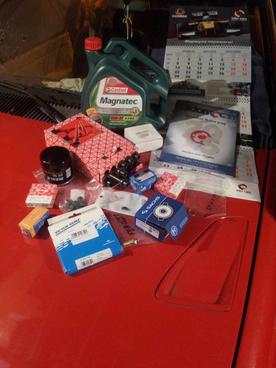 справа наближається до кінця! :) 2