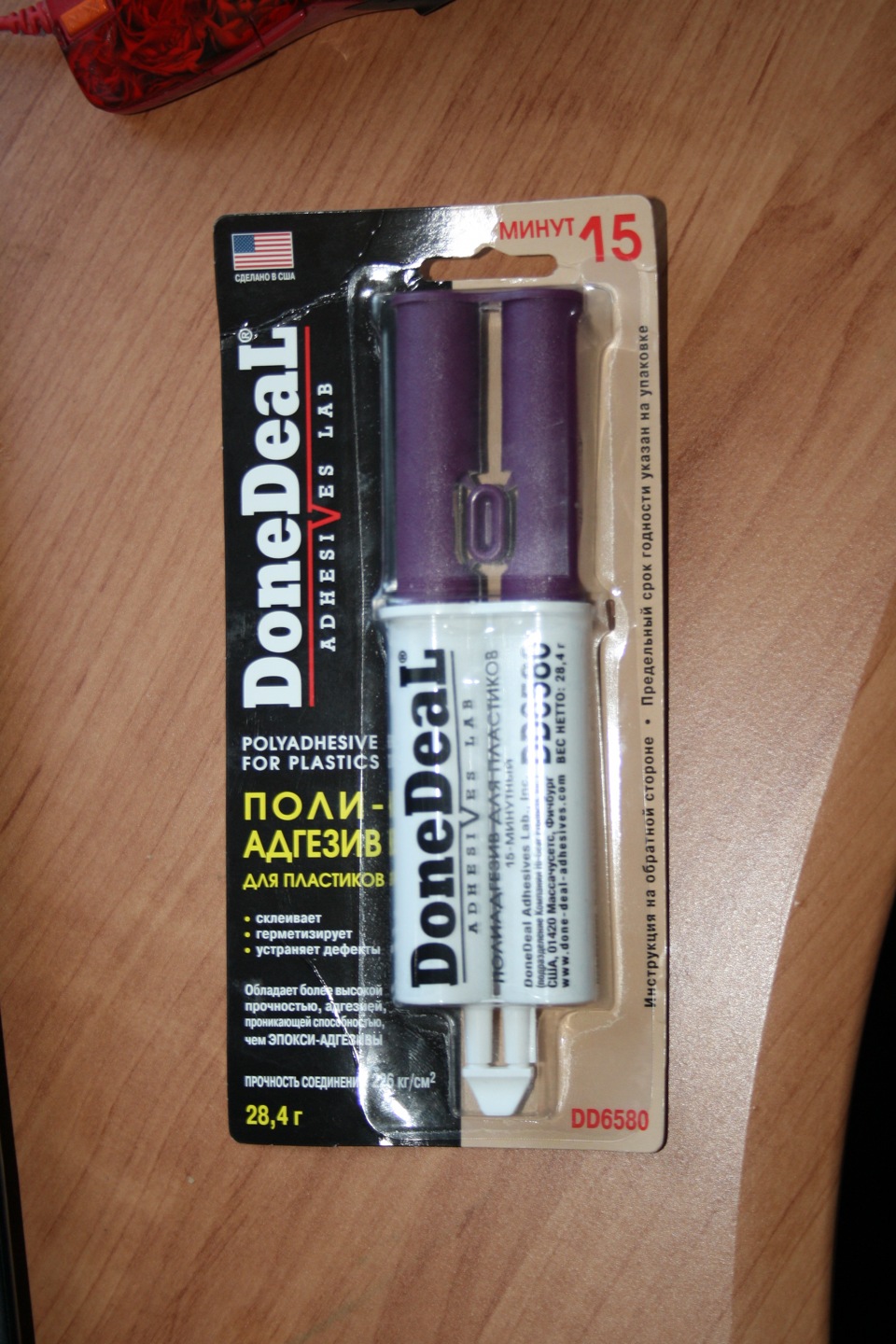 4.Радіатор 1