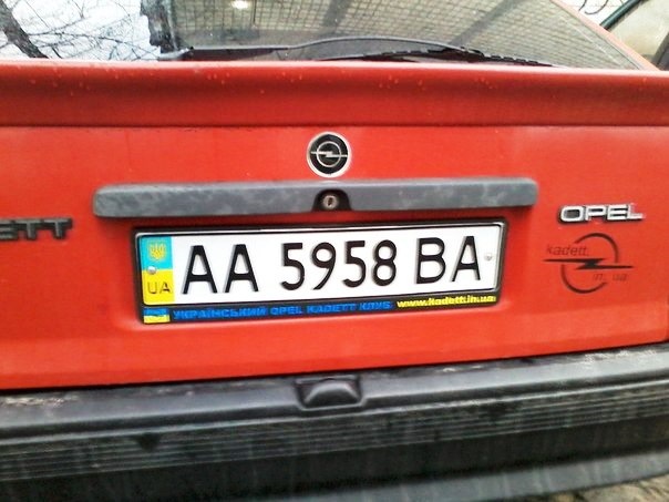 Рамки УКК 1
