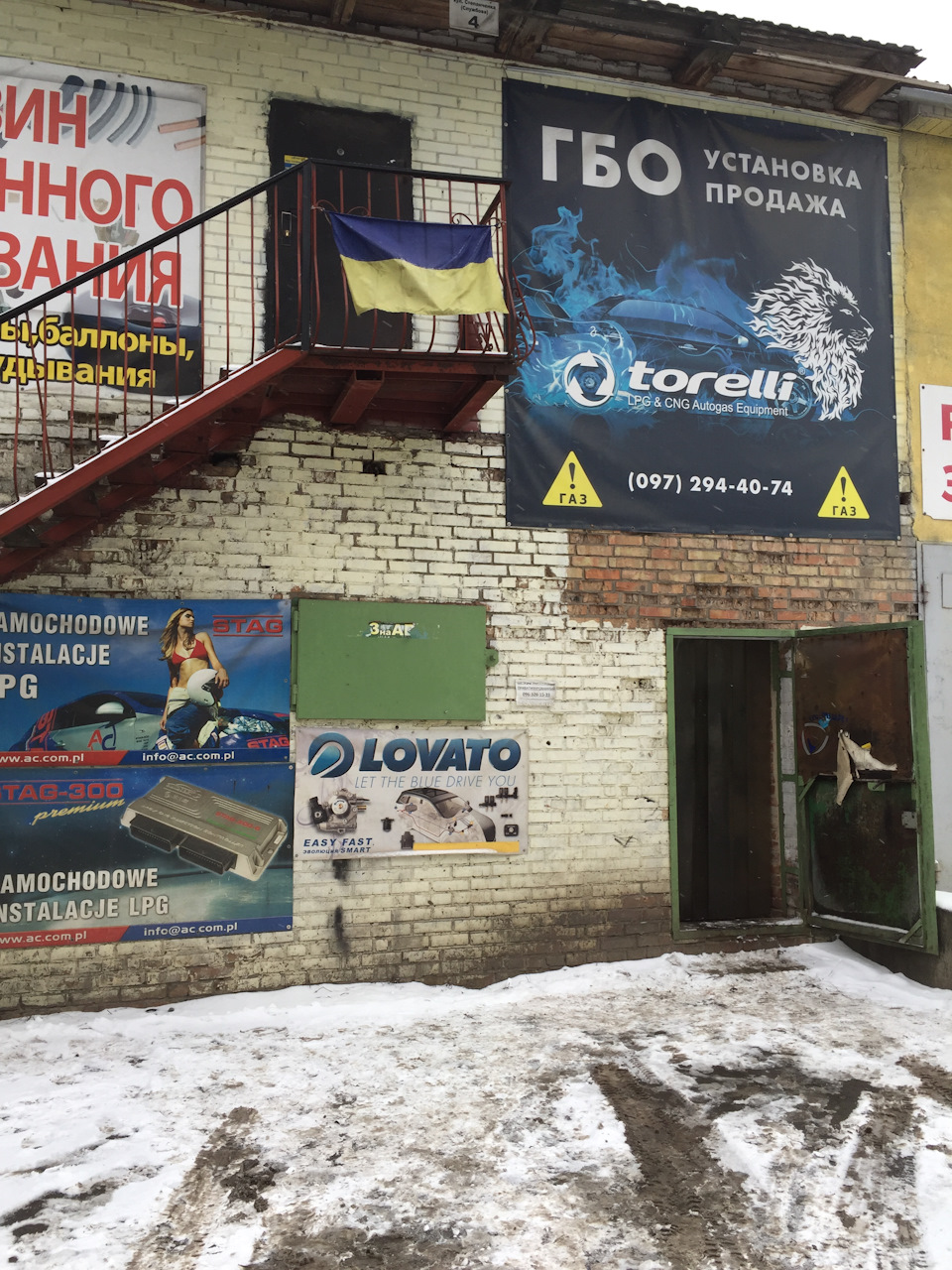 ГБО II part II 1
