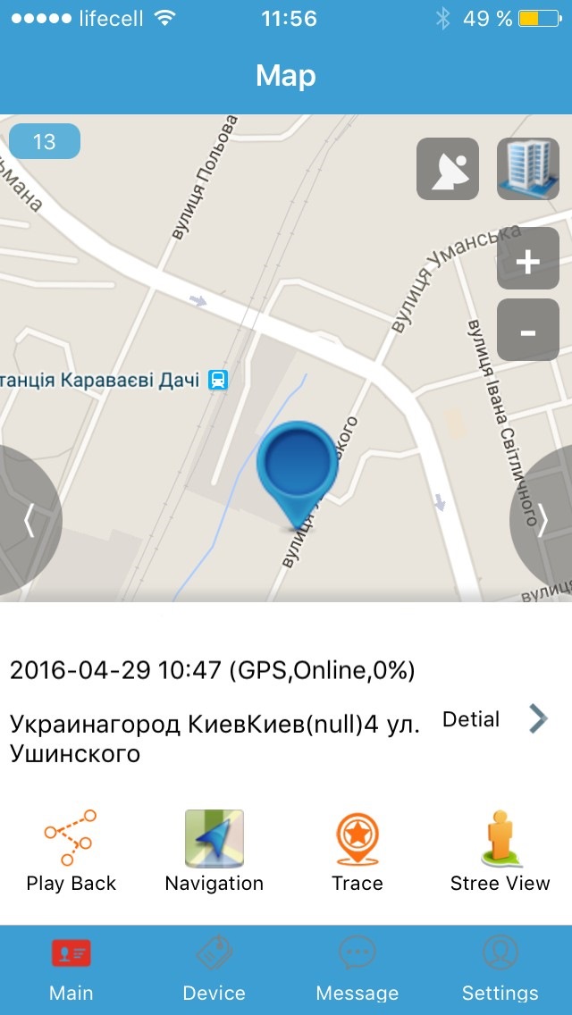 GPS трекер, датчик температури 5
