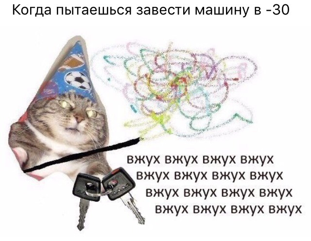 Днями будуть холоди! 1