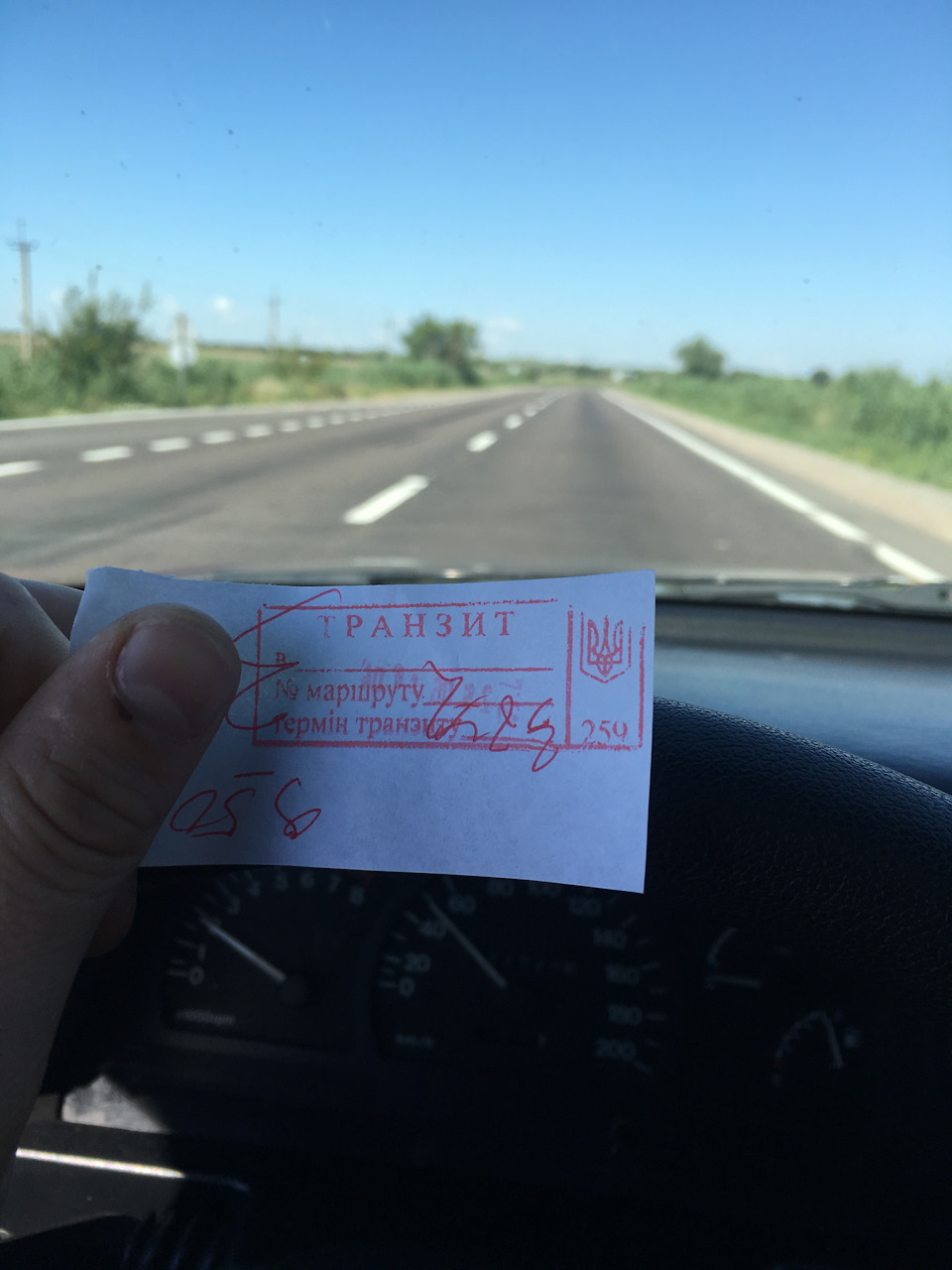 На Кадеті до Болгарії 1