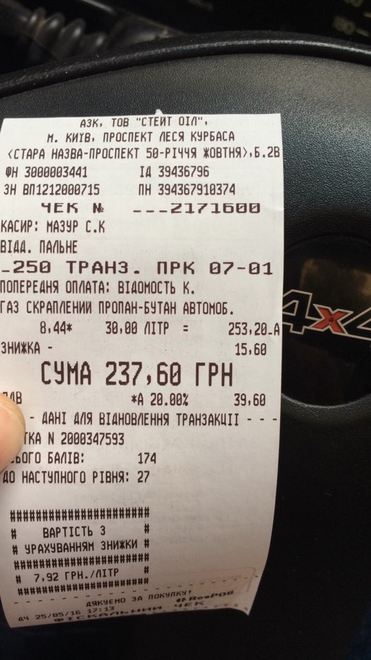 Трохи радості) 1