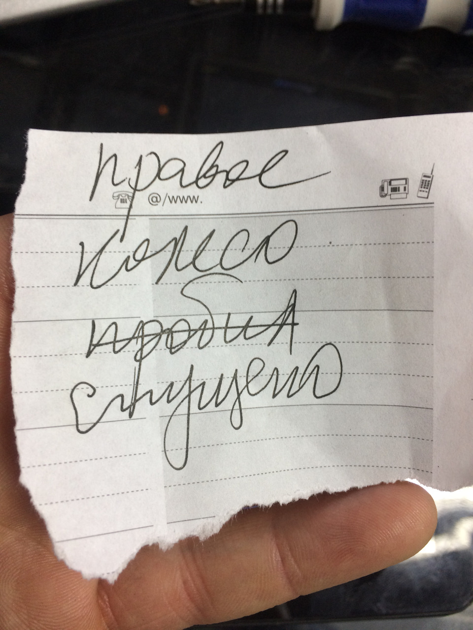 Перевзувся 1