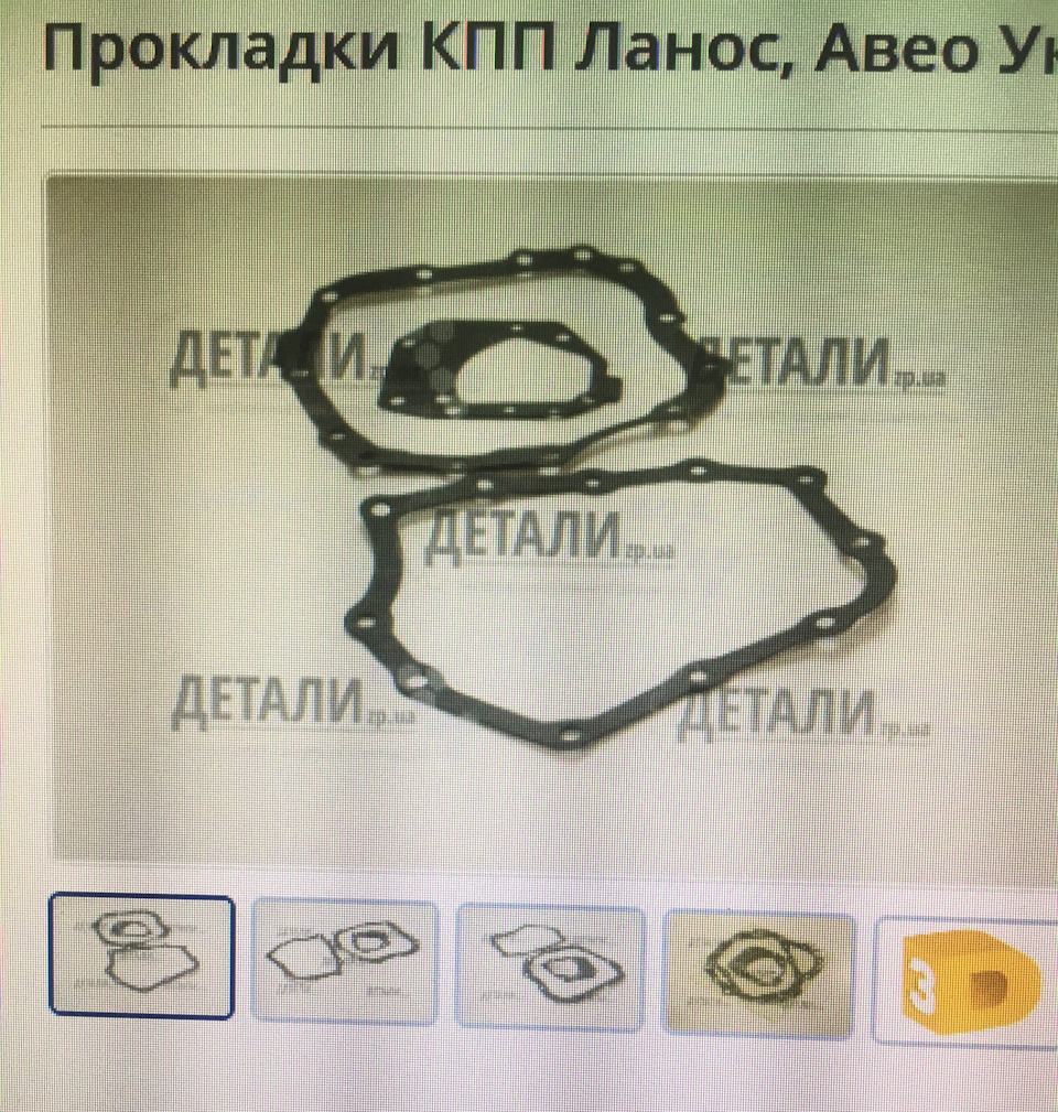 Підготовка до встановлення коробки С355 та інші дрібниці 5