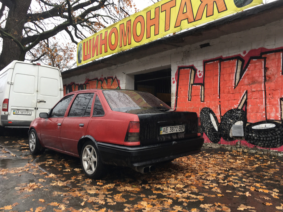 Сезонна - гума, страховка. } 1