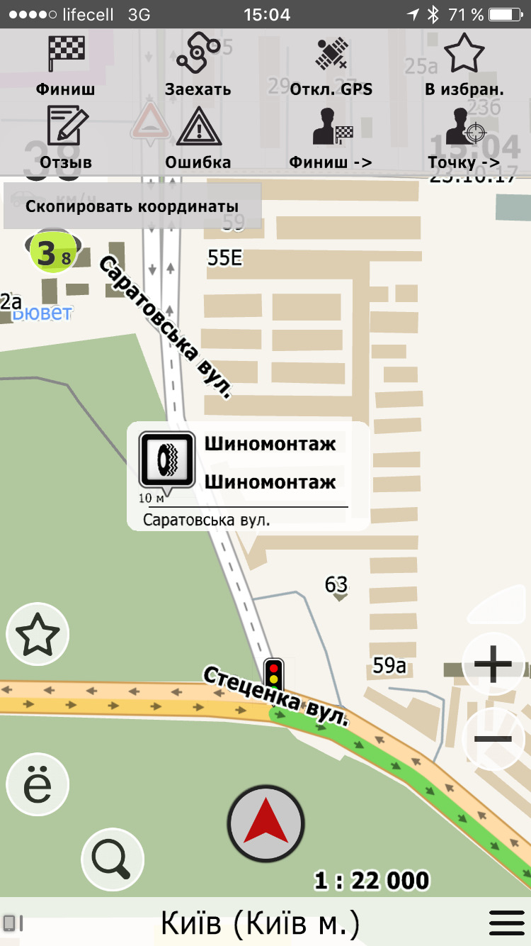 Сезонний запис 2