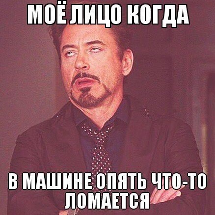 Зняли ліве крило(( 1