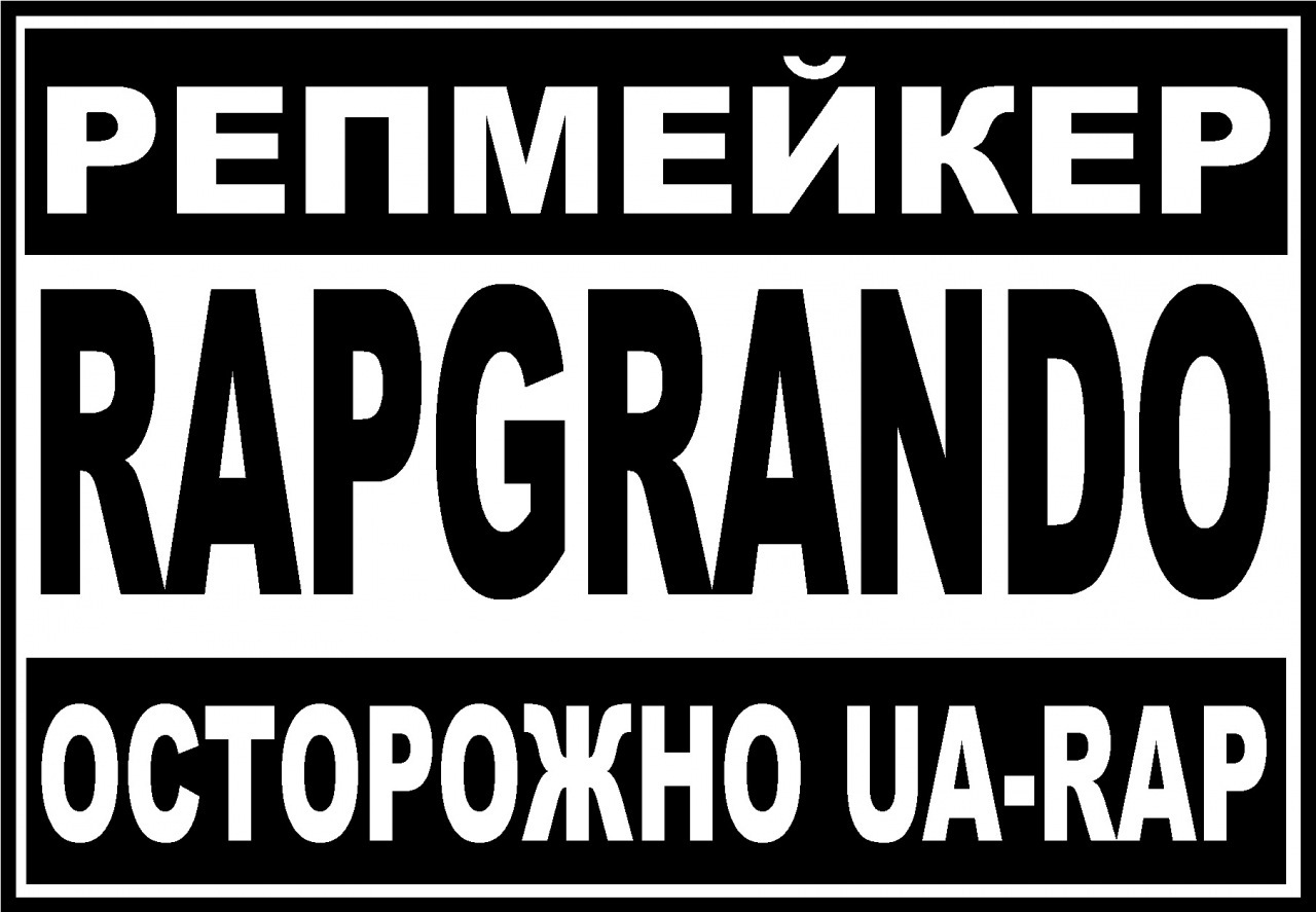 як народилася наклейка 1