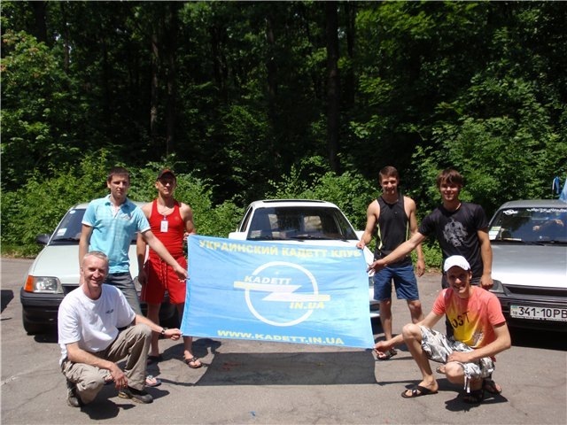 зустріч опель кадет клубу 2011 2