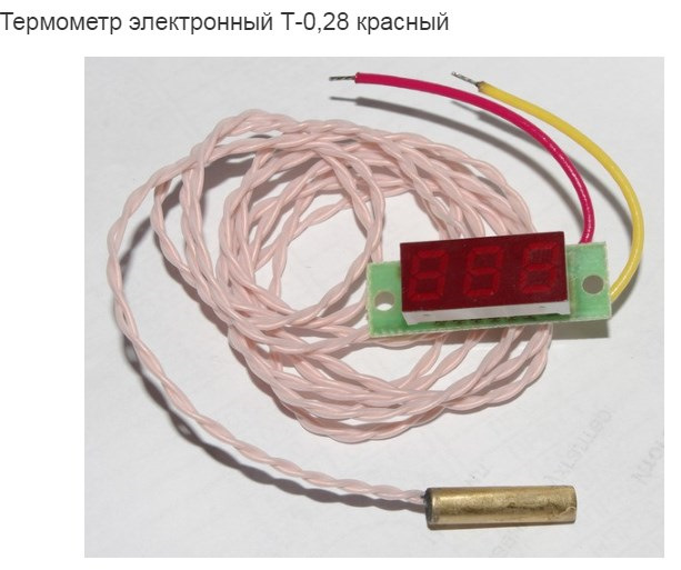 ЕЛЕКТРОННИЙ ІНДИКАТОР ТЕМПЕРАТУРИ ДВИГУНА ДЛЯ ОПЕЛЬ КАДЕТ 2