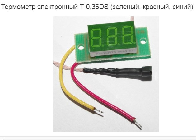 ЕЛЕКТРОННИЙ ІНДИКАТОР ТЕМПЕРАТУРИ ДВИГУНА ДЛЯ ОПЕЛЬ КАДЕТ 1