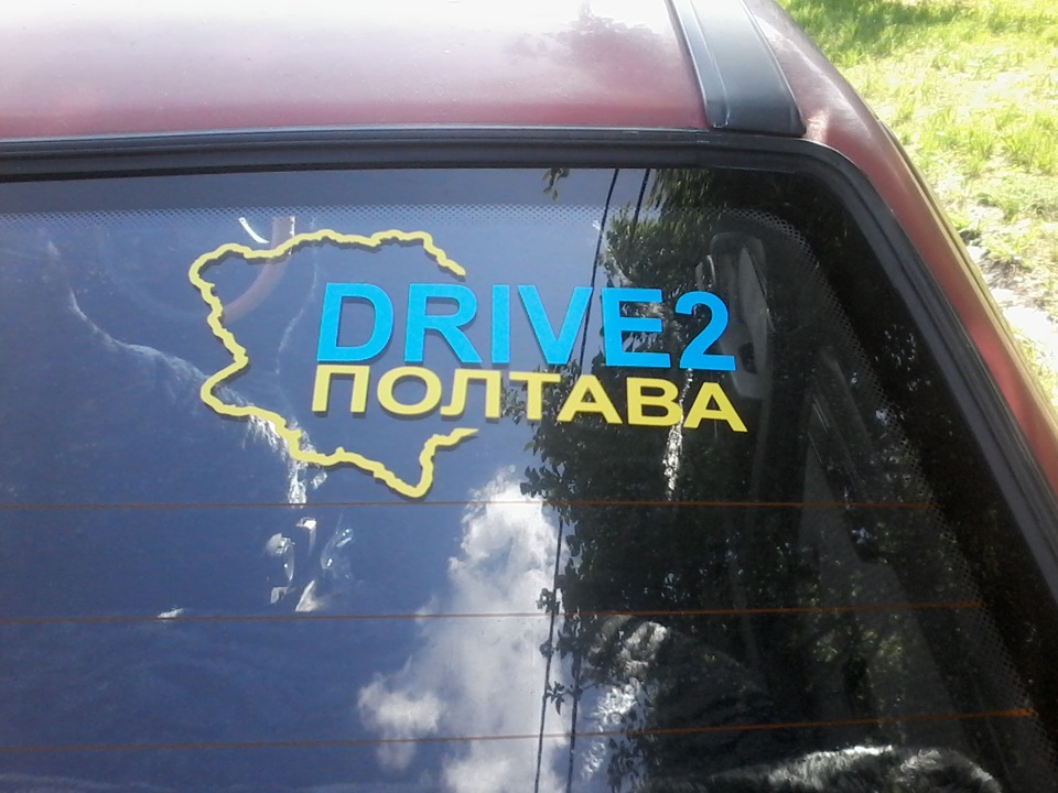 Наклеїчка 1
