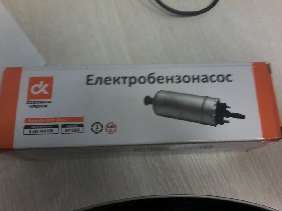 Новий ЕБН