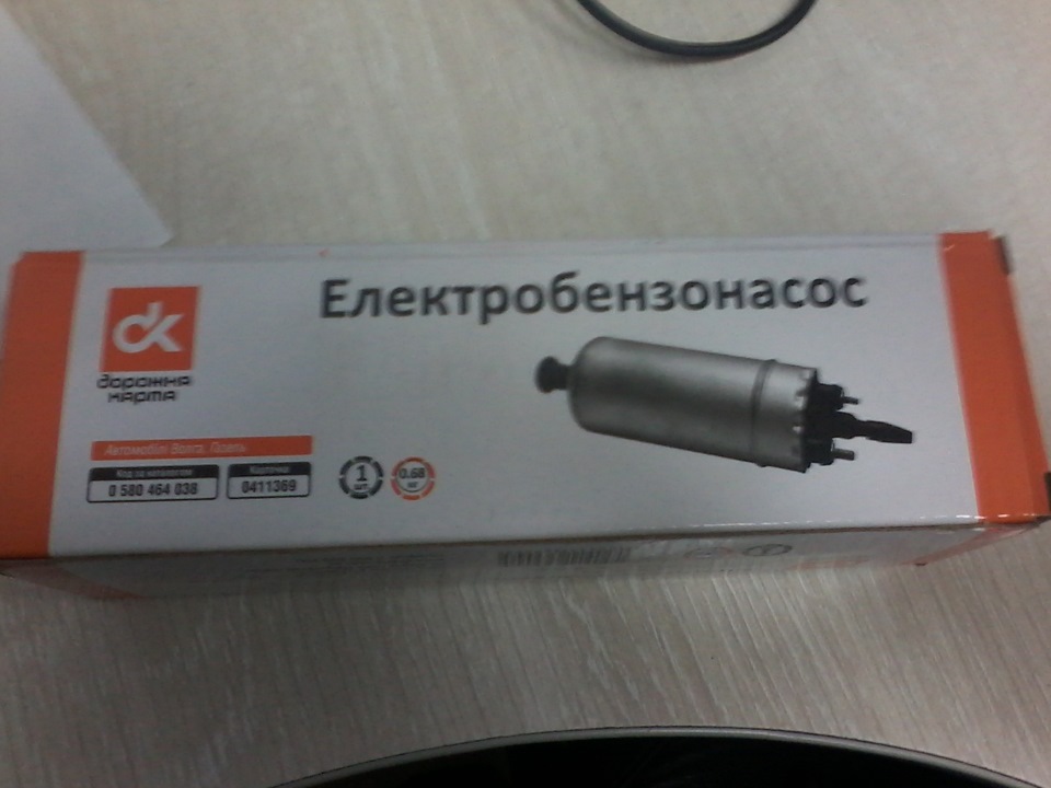 Новий ЕБН 1