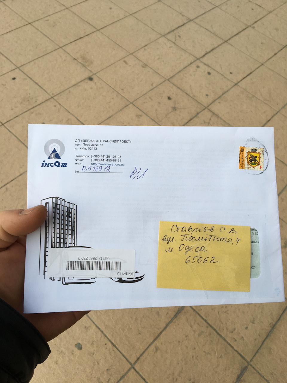 Переобладнання! Або оформлення ДВС 2.0 офіційно! 4