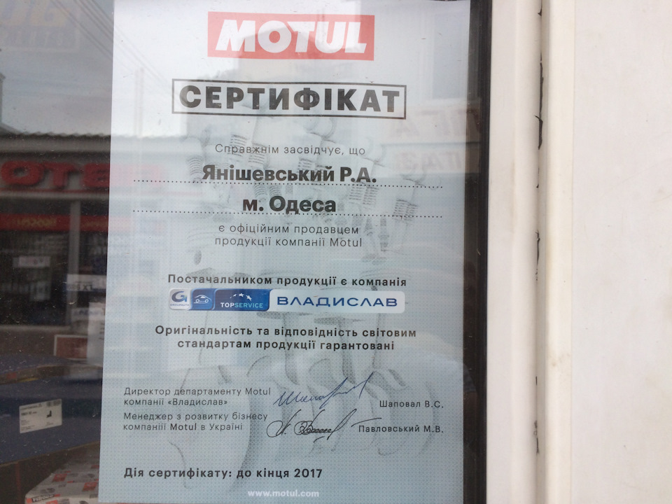 Пороги miller, заміна мастила, грунтовка бампера ніштяк opel 3