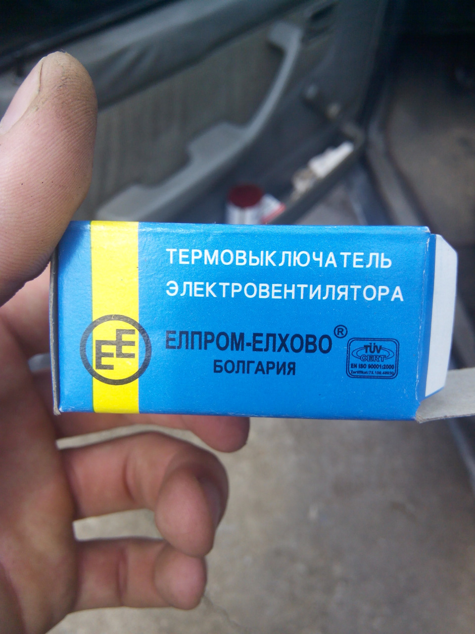 датчик вентилятора 2
