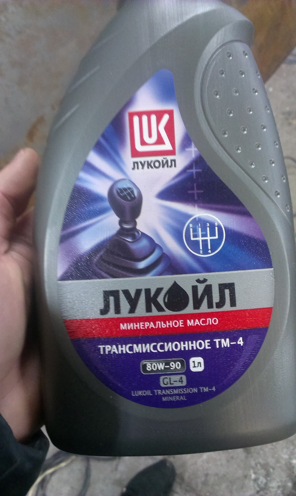 заміна мастила в коробці 1