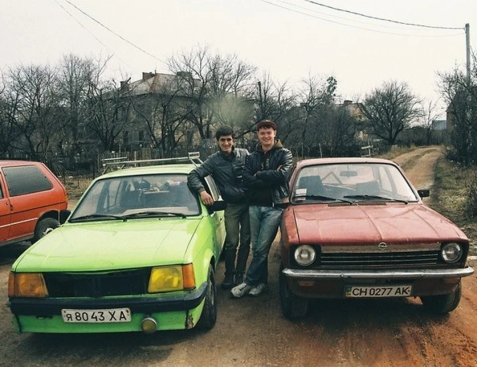 Початок