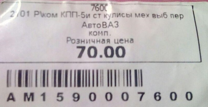КПП - ось як все влаштовано ... (Частина 3) 2