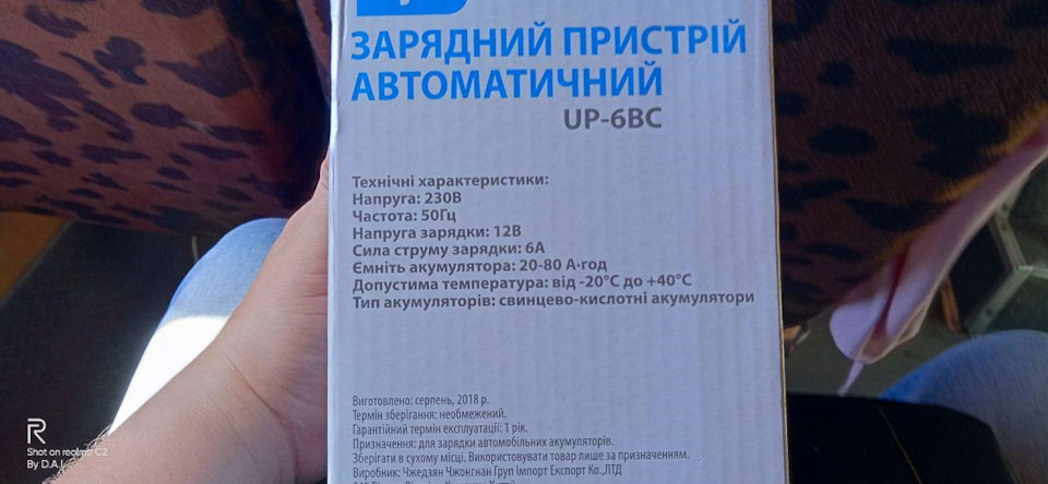 Поєднання приємного з корисним. 4
