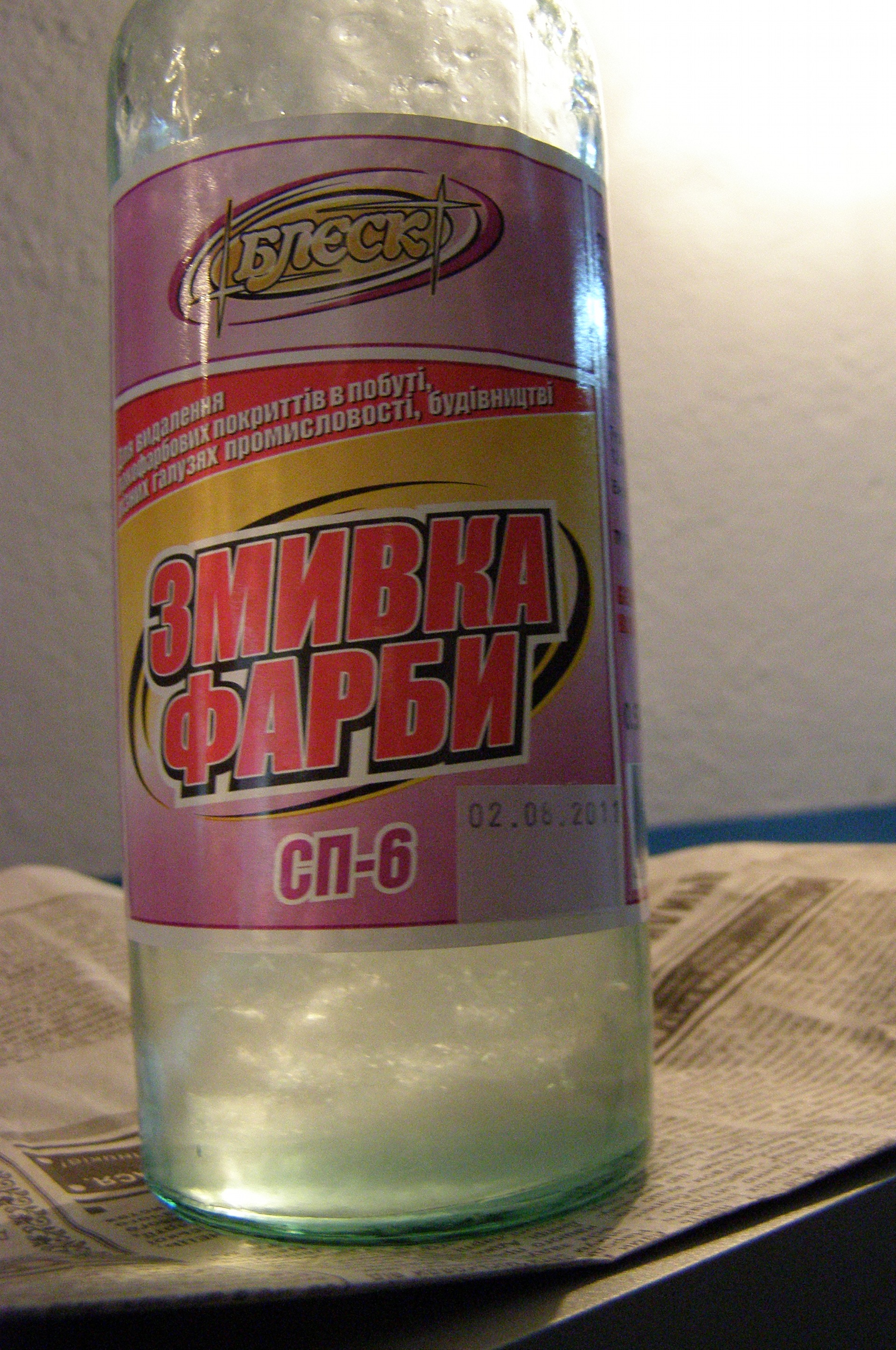 ФАРБАННЯ БАМПЕРА 4