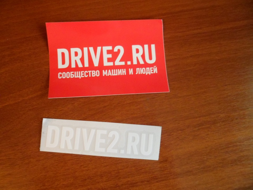07.04.2013 дали наклейку 2