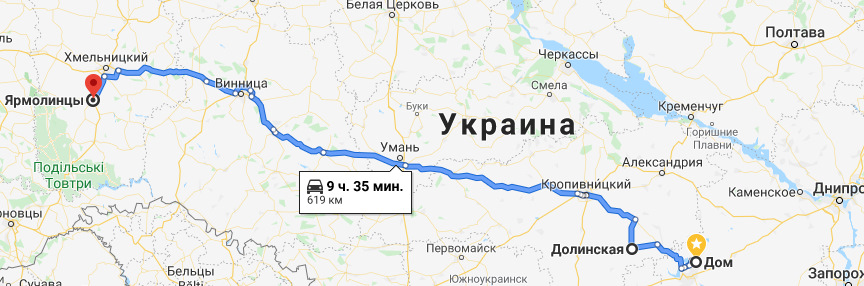 Кривий Ріг - Хмельницький і назад 1