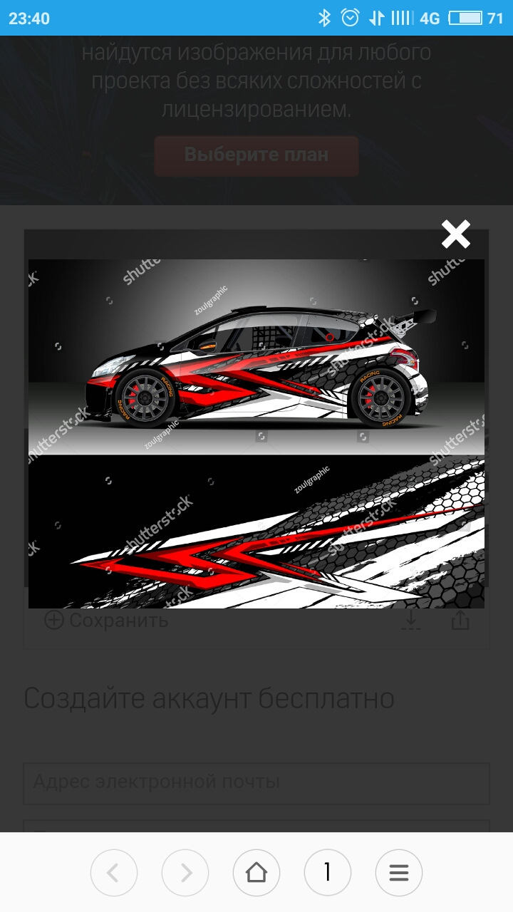 Допоможіть порадою 3