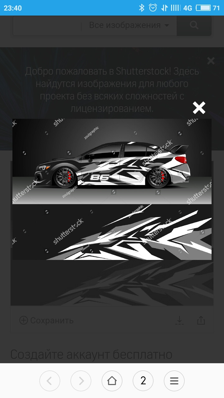 Допоможіть порадою 1