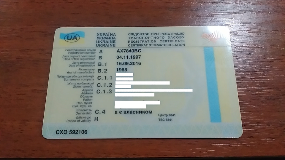 Давно час було зробити! 3