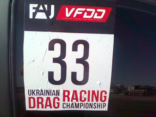 КАЛИНІВКА ДРАГ 2