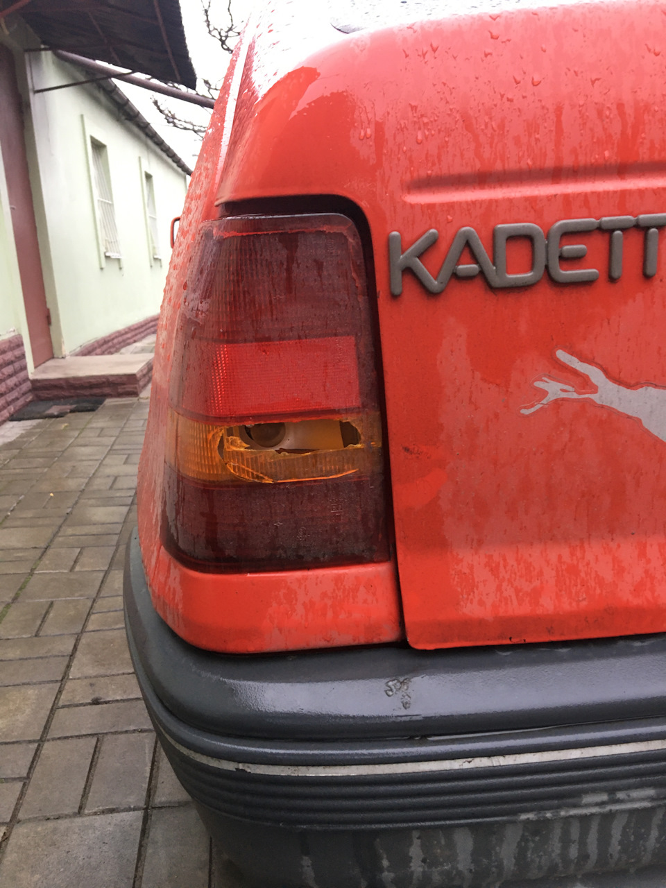 Якщо не ти ... Так тебе ... 4
