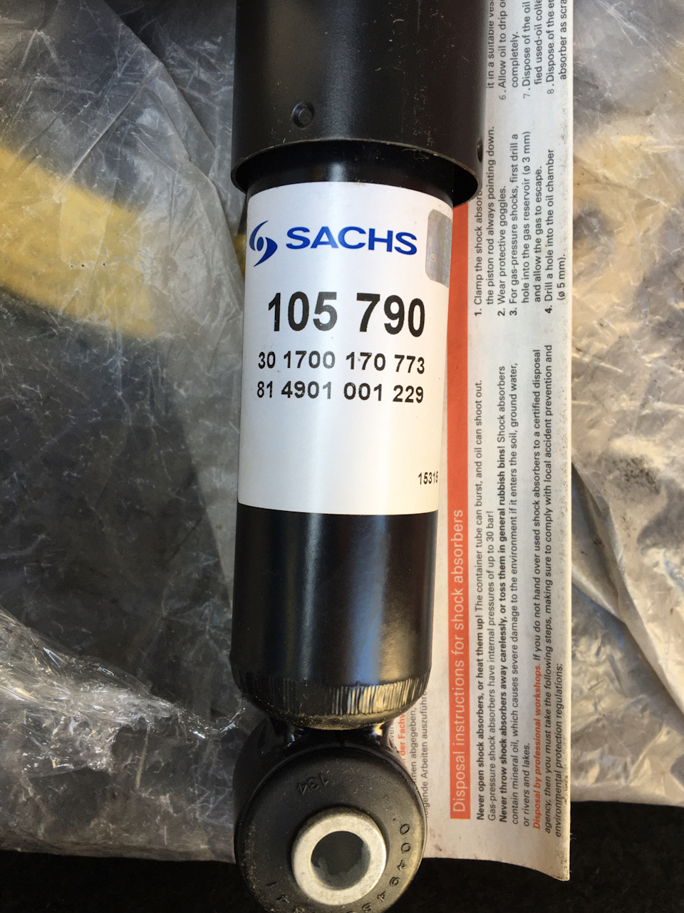 Задні Амортизатори Sachs 3
