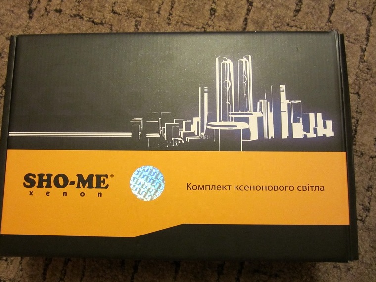 Встановив Бі-Ксенон 2