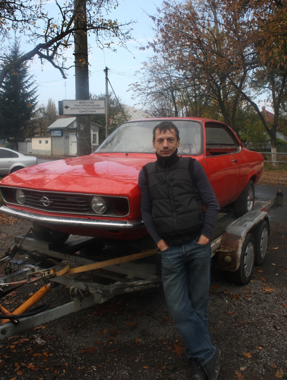вона пішла ... 1