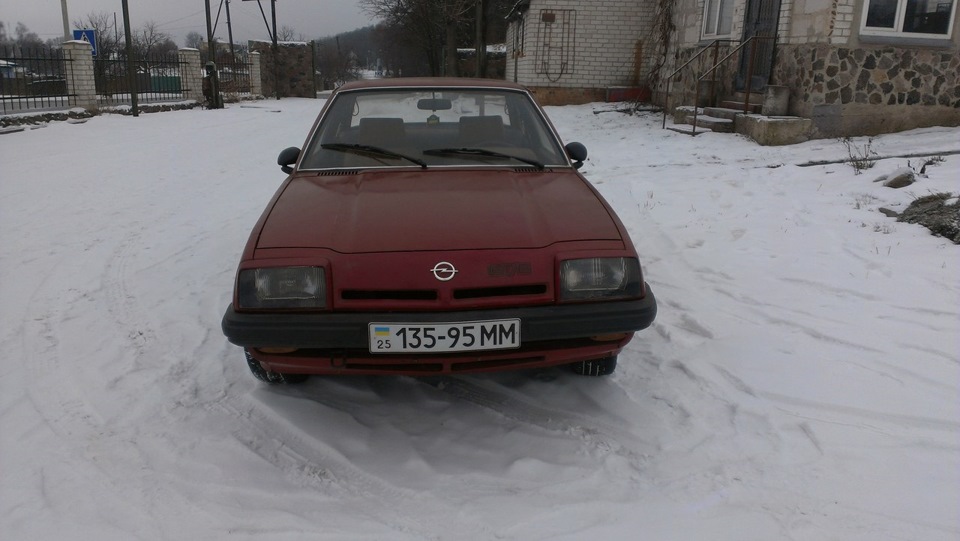 Перший виїзд. 2