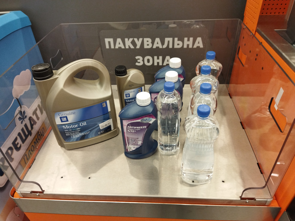 ТО після покупки, ч.1 1
