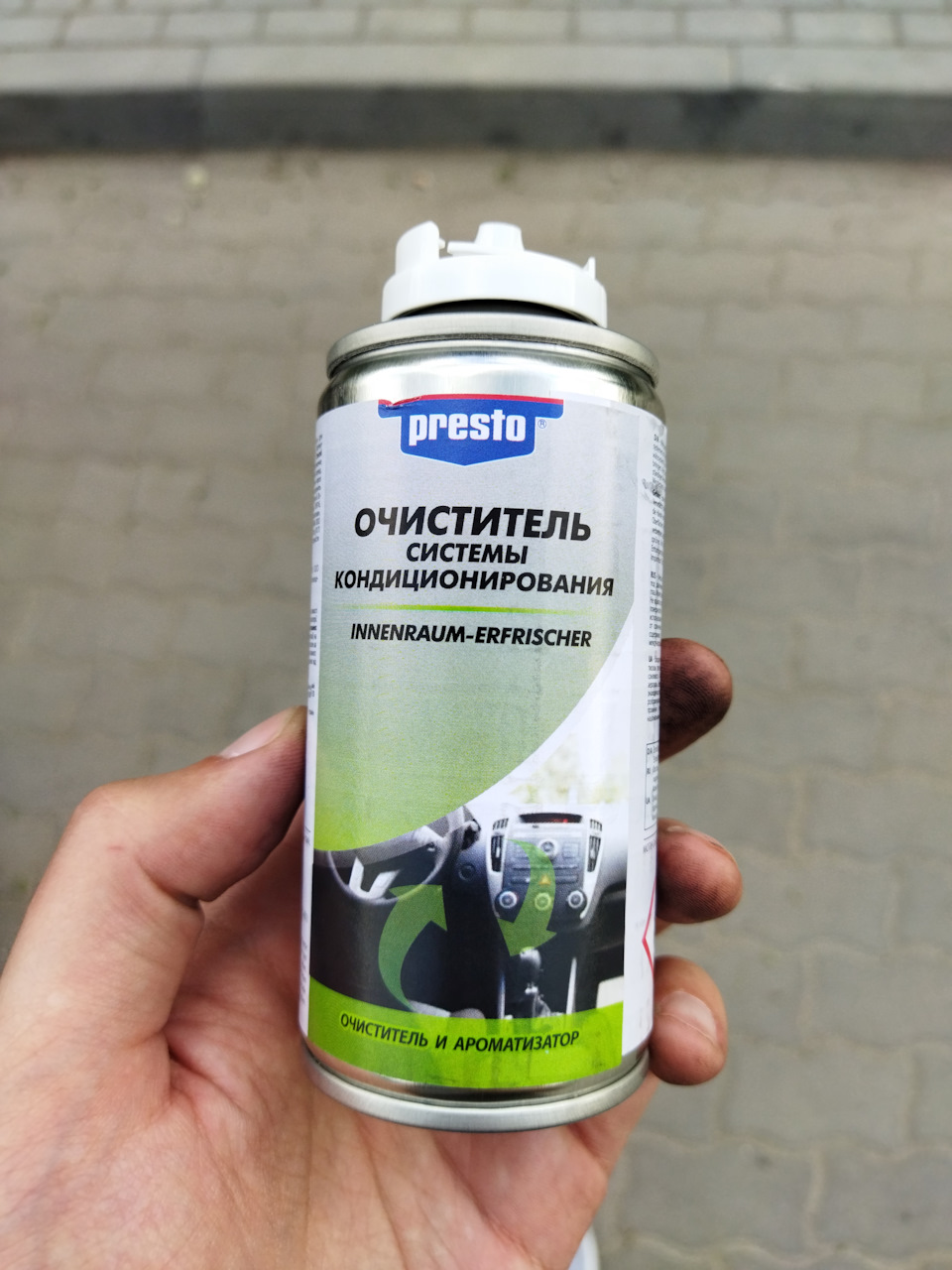 Скарги 5