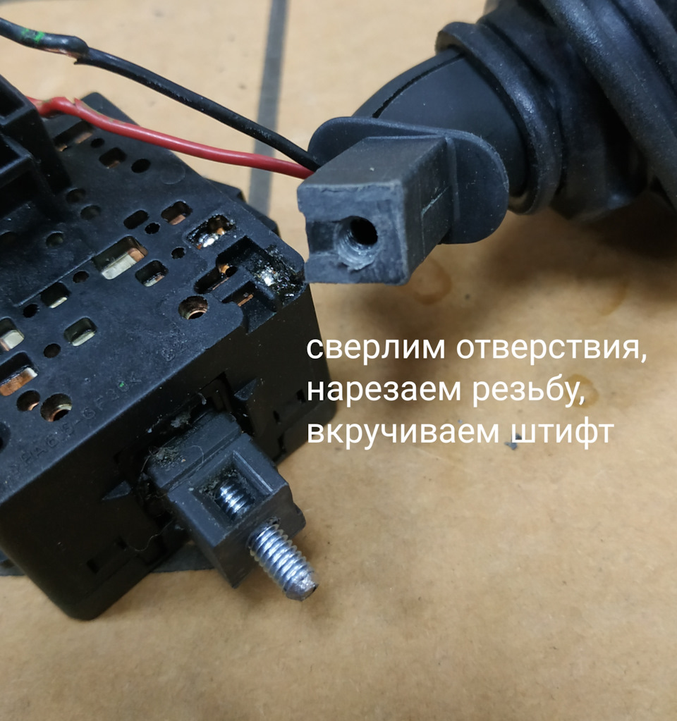 Круїз контроль за 15 баксів 3