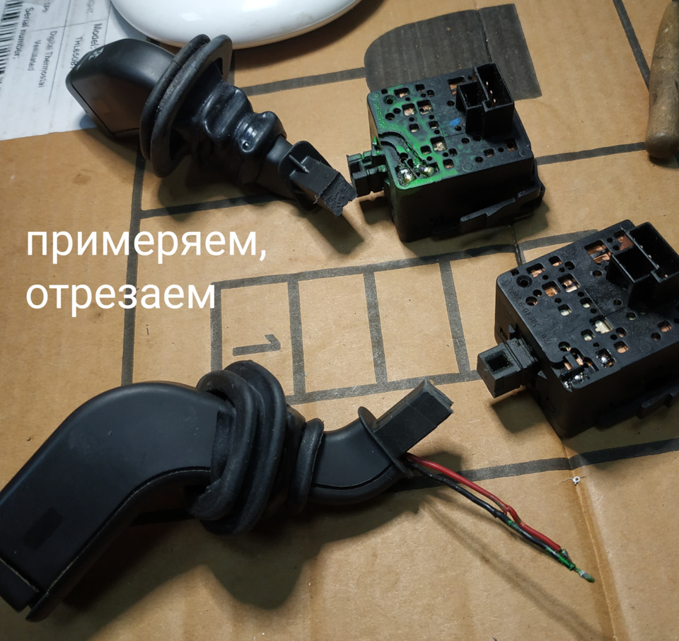 Круїз контроль за 15 баксів 2