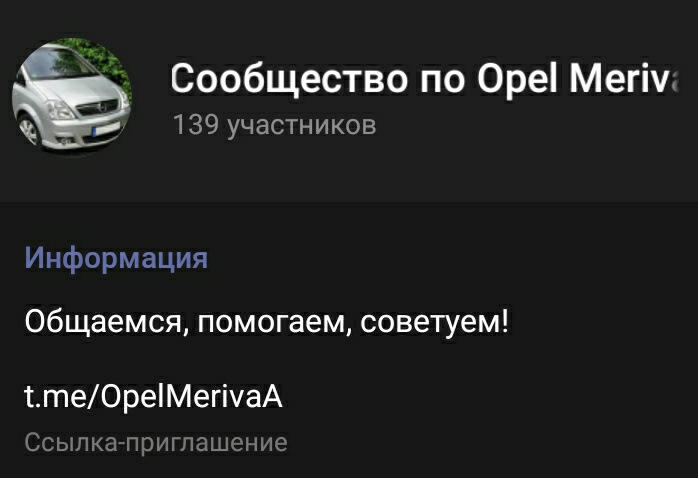 Ми в Телеграм 1