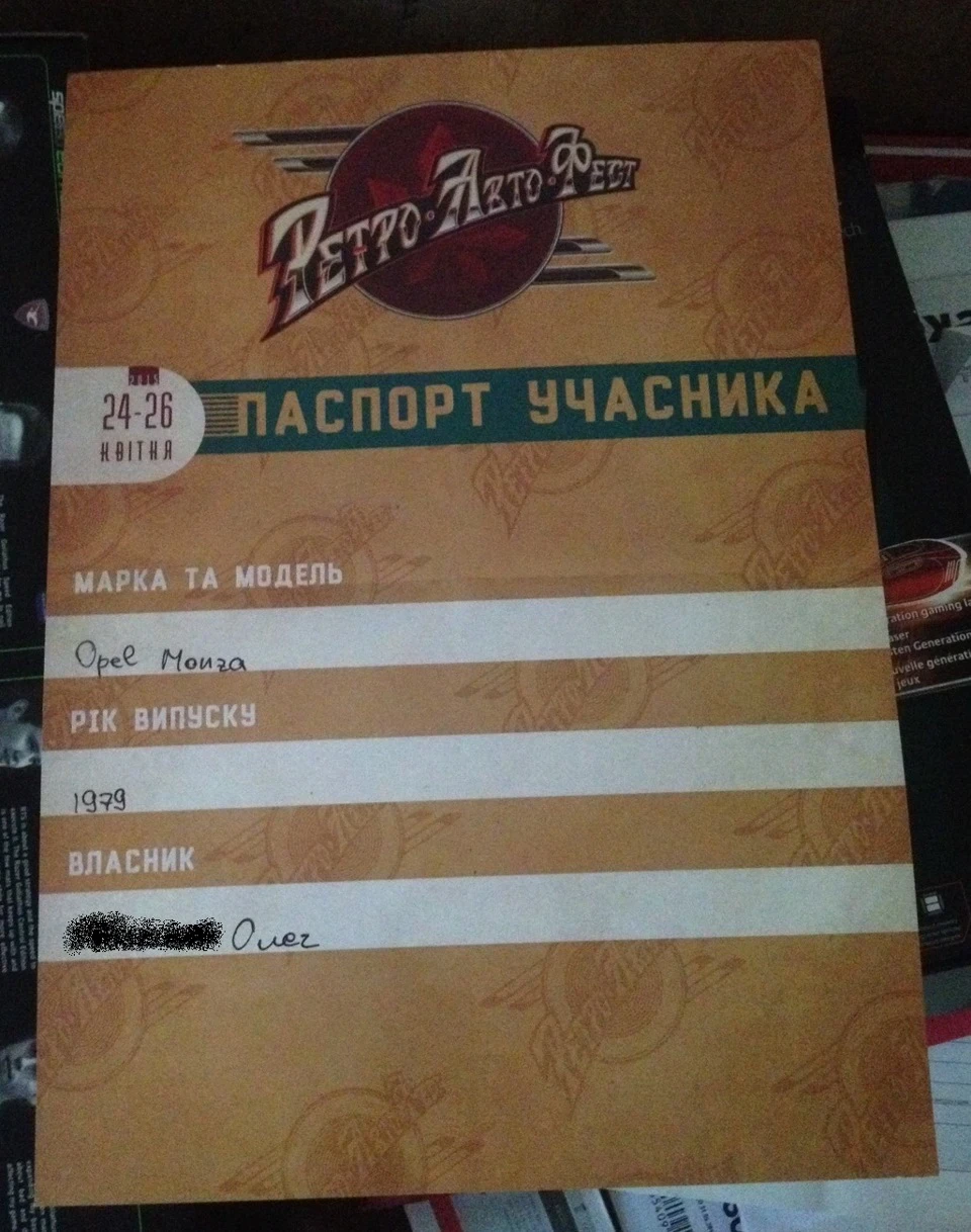 Дрібниця, а приємно